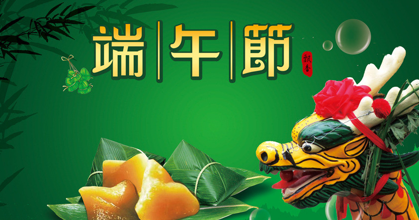 【新躍管道】祝福所有新老客戶節日快樂!