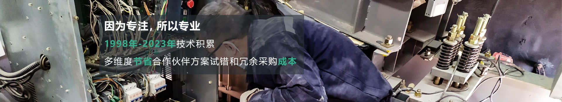 幫助客戶規(guī)劃，優(yōu)化減振降噪工藝，為客戶節(jié)約試錯(cuò)和冗余采購(gòu)成本-杭州漢克斯隔音