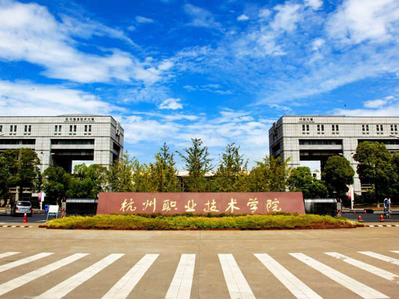 杭州職業(yè)技術學院中央空調(diào)降噪1