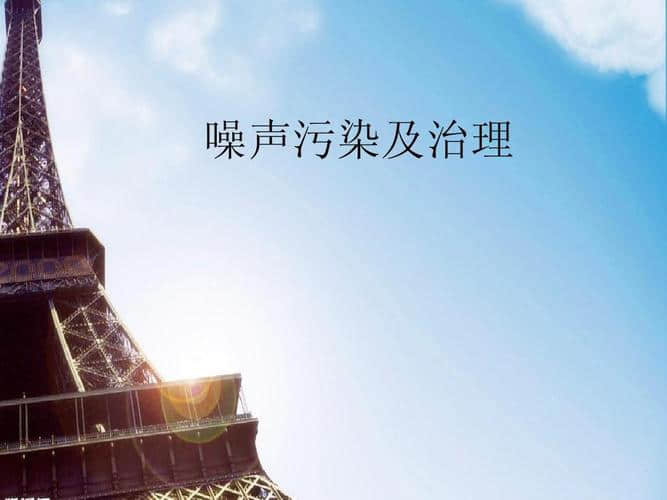 降噪公司如何選？合肥降噪項(xiàng)目